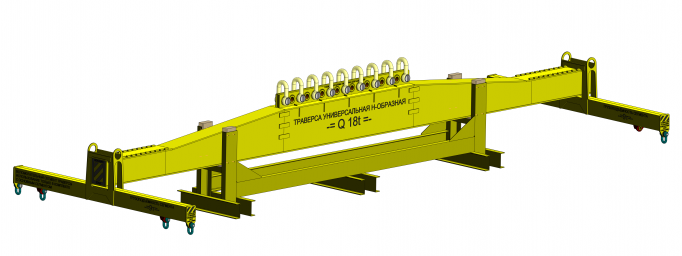 Траверса 18т